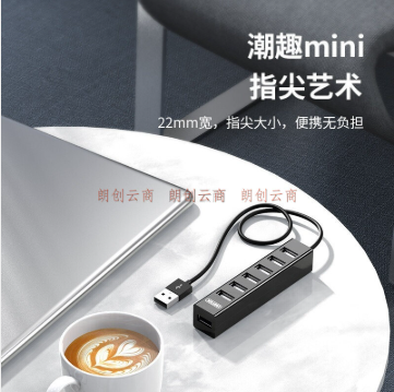 优越者(UNITEK)usb分线器一拖七高速拓展7口2.0HUB集线器扩展坞笔记本电脑转换器延长线0.8米Y-2160BK